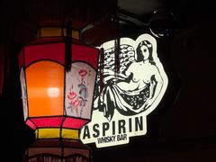 -ASPIRYNA酒吧水烟吧(太古里店)
