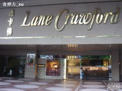 -Gucci(时代广场店)