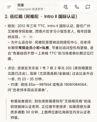 -成都阿难陀艾扬格瑜伽中心