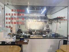 -然香姜汁(江城小区店)