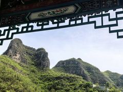 -娲皇宫