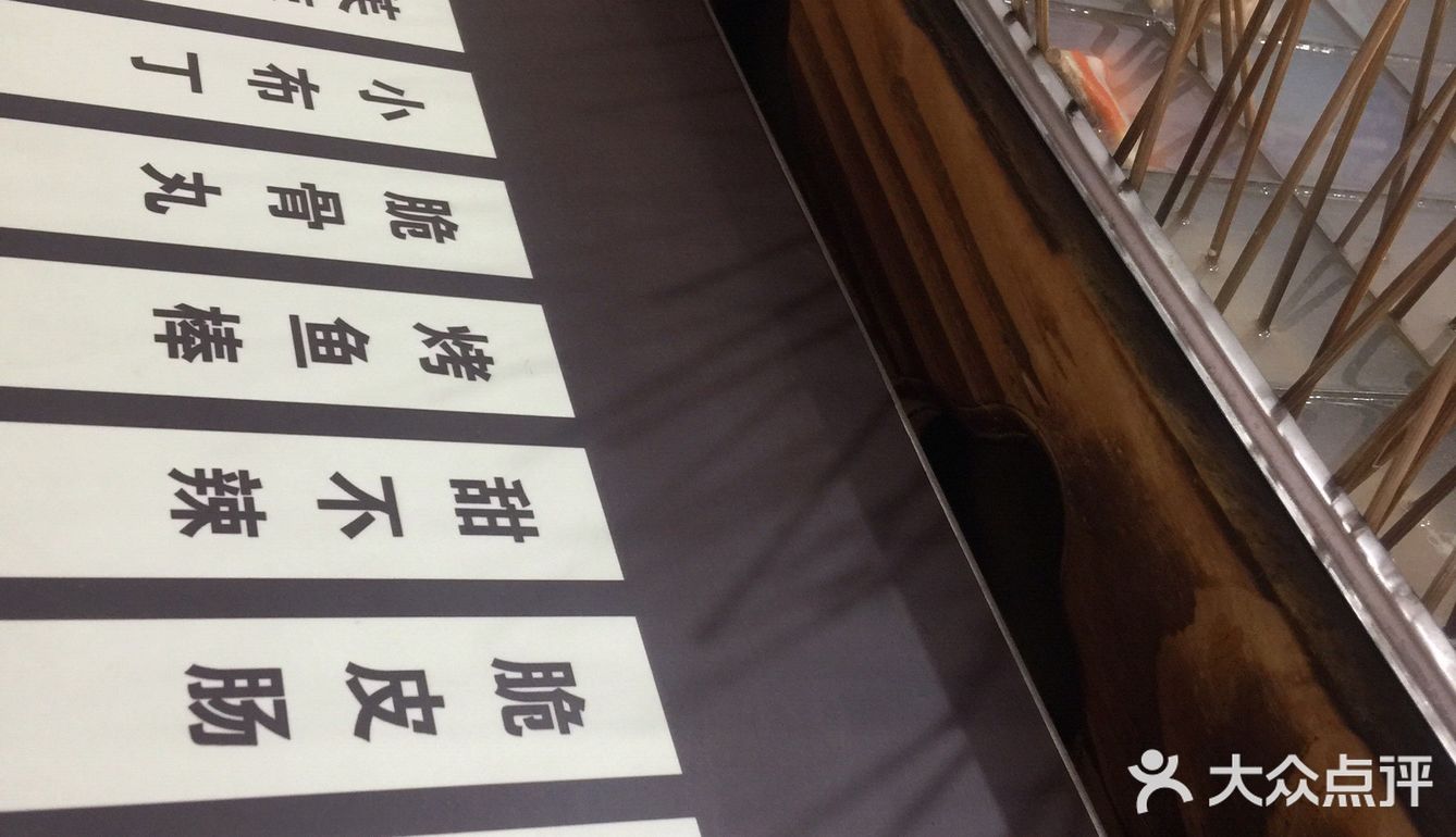 海棠路上的美食