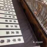 海棠路上的美食