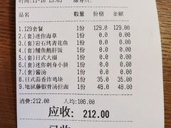 -鳗鱼家·深夜食堂(军博店)