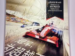 -上海港国际客运中心