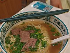 -伊北味·清真青海拉面村(延安路店)