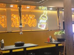 -正宗齐齐哈尔烤肉·齐牛哥鲜切炭火烤肉(杭州总店)