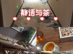 -沐春秋茶书院·茶室.茶馆.商务包房(知春路店)