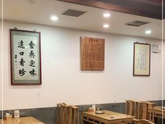 大堂-金生隆(六铺炕店)