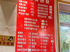 -五十中小肉串(南站店)