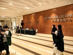 -香港大学