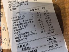 -魁盛居百年鲁菜馆(县西巷店)