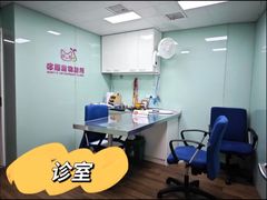 -哆趣宠物医院·眼科·内镜·急重症转诊中心(上海店)