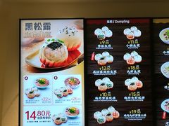 -小杨生煎(龙之梦购物中心店)