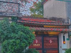 -喜洲吧·江畔老船厂·庭院餐厅(喜临院店)