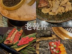 -老乾杯和牛烧肉(王府中环店)