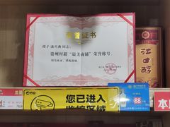 -粗茶淡饭(东滨江大道店)