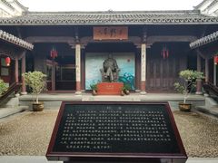 -清漾毛氏文化村