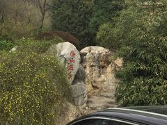 -金隅凤山酒店