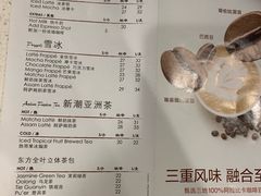 菜单-麦当劳(广州南站店)
