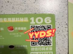 -炭之家·齐齐哈尔非遗烤肉·鲜切直供(中央大街店)