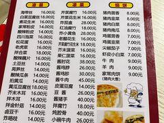 -老北京馅饼粥(西单店)