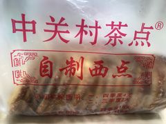 -中关村茶点