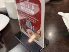 -老牌坊•鲁菜名店•地道济南菜(大观园商埠店)