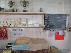 -华良切面店(航建大楼店)