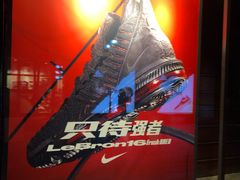 -NIKE武汉品牌体验店