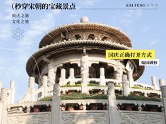 -中国翰园碑林