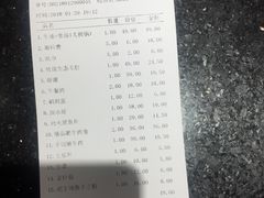 账单-味舵主不改良老火锅(杨舍老街店)