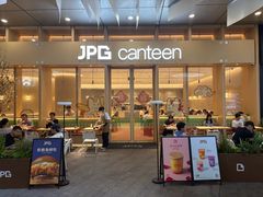 -JPG canteen(广州乐峰广场店)