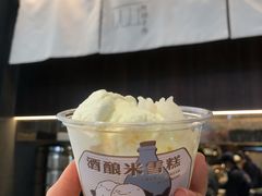-阿嬷手作(深圳万象天地店)
