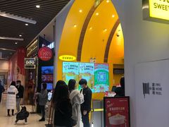 等位区-7分甜(苏州中心店)