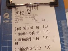-湘语·湖南家常菜(新洲店)