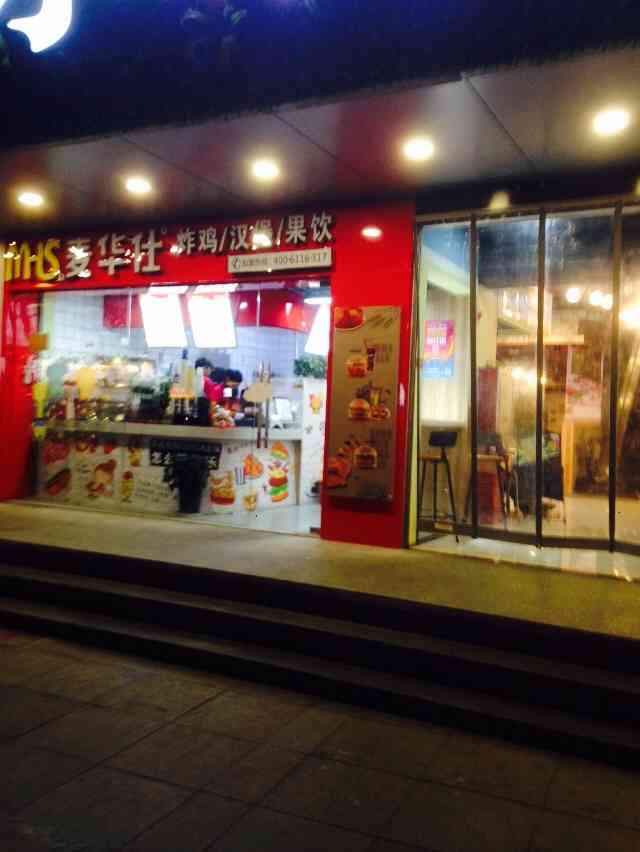 小时代商场(博乐路店)-"小时代商场经过了一番装修转型,现在一楼都.