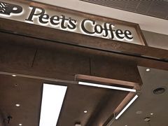 -Peet's 皮爷咖啡(深圳湾万象城店)