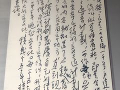 -北京麋鹿生态实验中心