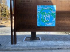 -团结湖公园