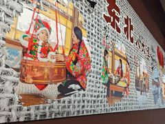 -山河屯铁锅炖鲜鹅·东北菜(开发区一店)