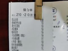 -天怡·鱼工厂(梅溪湖店)