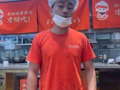 -三两粉(天河汇金店)