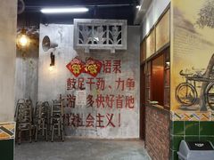 门面-憨铁匠老火锅(龙岗万科里店)
