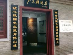 -首义公园-武昌蛇山烈士祠