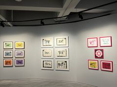 -上海虹桥当代艺术馆