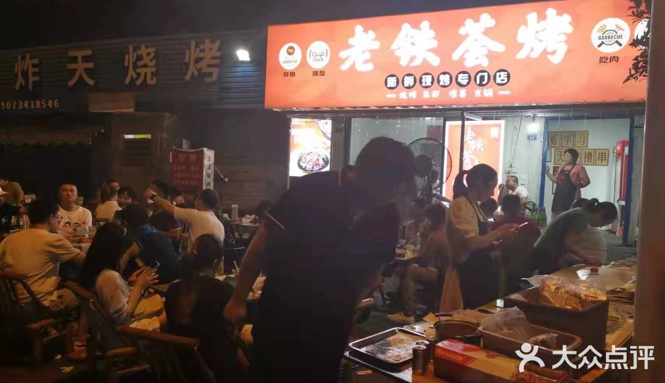 人均50的烧烤店，实名羡慕衡阳人