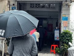 -陈记饮食店(菜园墩店)