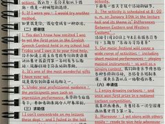 -I-Shine英语国际教育(大三林中心)