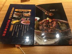 菜单-壹酒贰肉1926·深夜食堂(九纬路店)